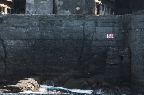 軍艦島の防波堤に入ったひび割れたコンクリート