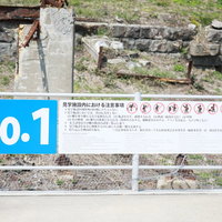 軍艦島の見学施設内における立入禁止の警告板の写真