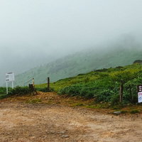 毛無峠の『この先危険につき関係者以外立入禁止』看板とパノラマ風景の写真