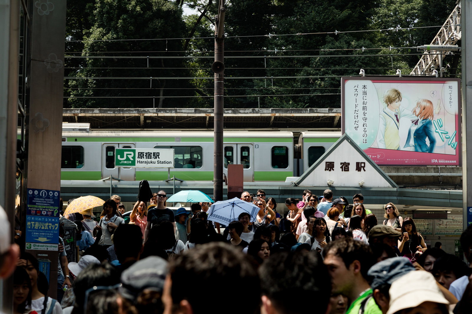 原宿駅前の竹下通り入口付近で多くの人が行き交う混雑した坂道