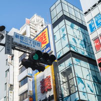 新宿三丁目西の交差点で青信号が点灯する交通信号機の写真