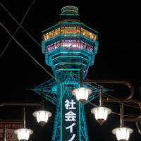 夜間に緑色にライトアップされた大阪通天閣の写真