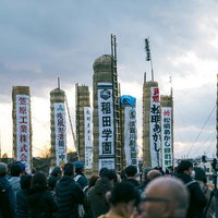 松明あかしや火祭り準備を見守る観客の写真