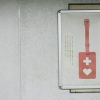 駅構内に貼られたヘルプマークの啓蒙ポスターの写真