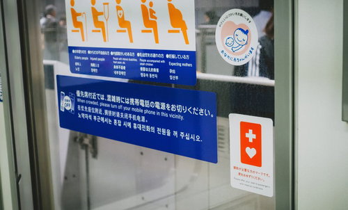 援助が必要な方のマークです。席をおゆずりください。電車の優先席案内