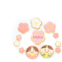 仲良し男雛と女雛のアイシングクッキーの写真