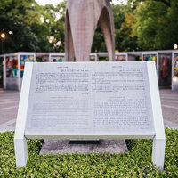 原爆の子の像前に設置された説明看板の全景の写真