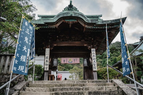 広島・宮島の大聖院にある御成門と石段の参拝風景
