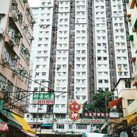 マンション密集地に囲まれる香港の都市景観の写真
