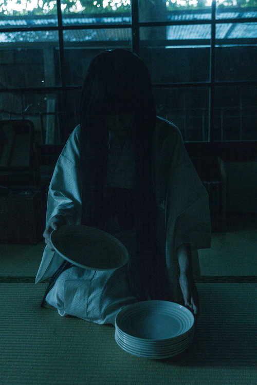 死んでも一枚足りない皿を数える女性の怪談