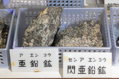 亜鉛鉱および閃亜鉛鉱の標本