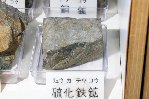 硫化鉄鉱の展示標本