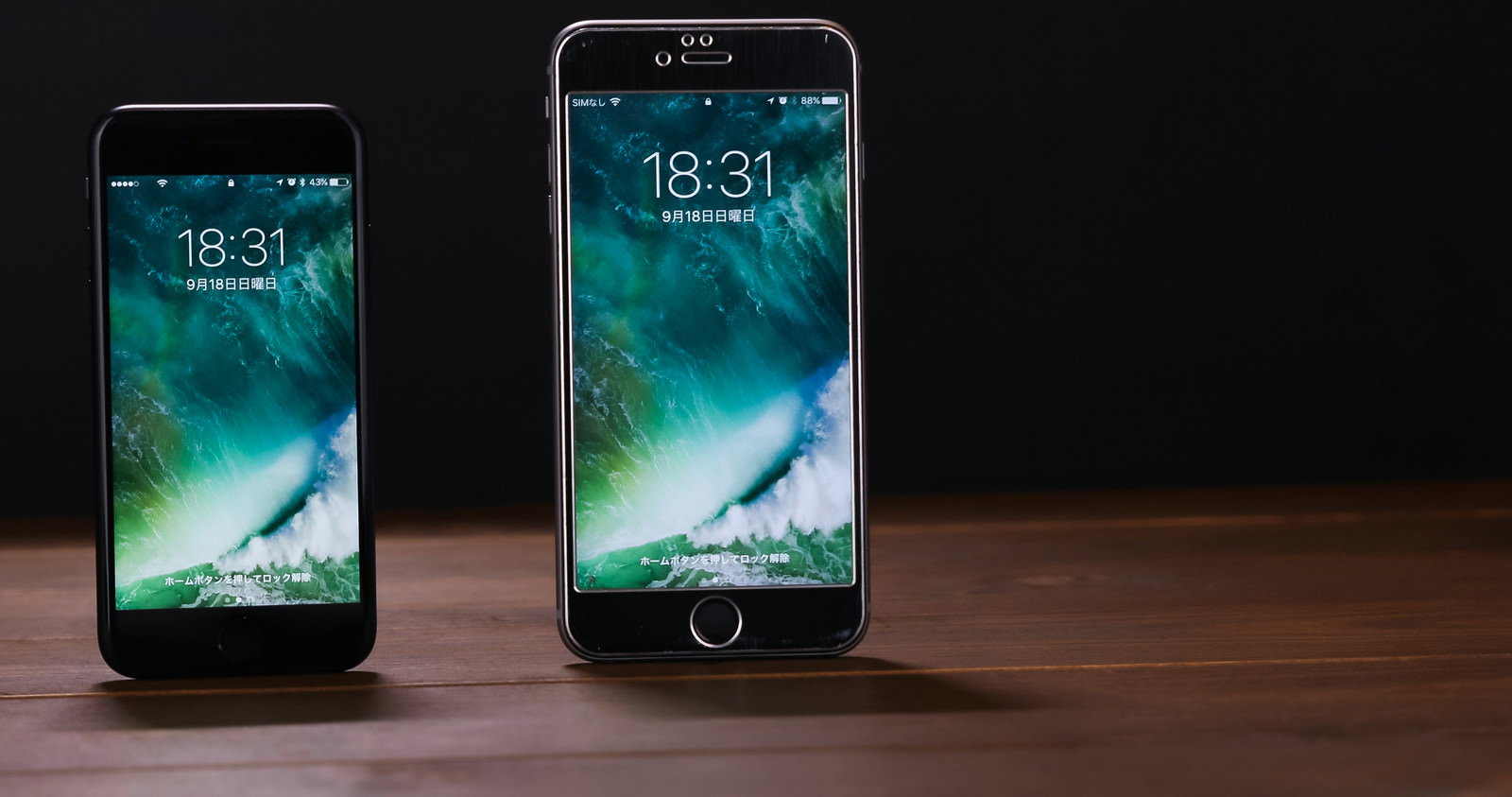 iPhoneの4.7インチと5.5インチを2台並べたサイズ比較