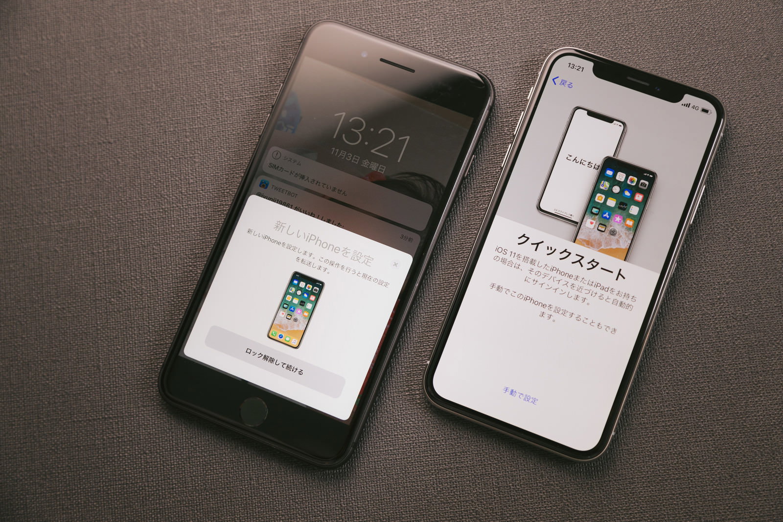 新しいiPhoneの設定画面が表示された2台のスマートフォン
