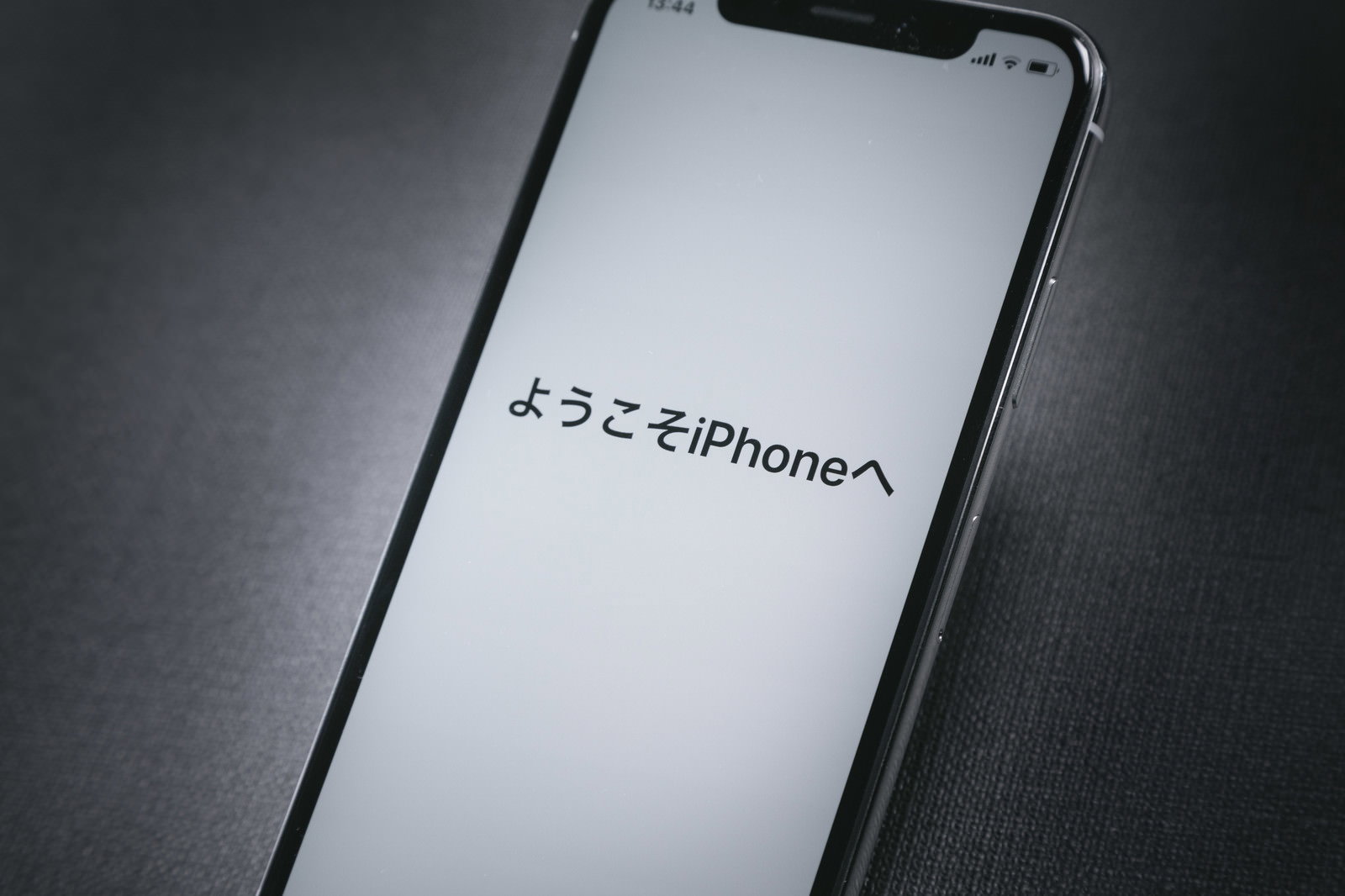 ようこそiPhoneへと表示されたiPhone X