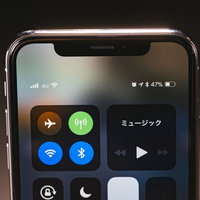 iPhone X のコントロールセンター画面と端末上部のセンサー類の写真