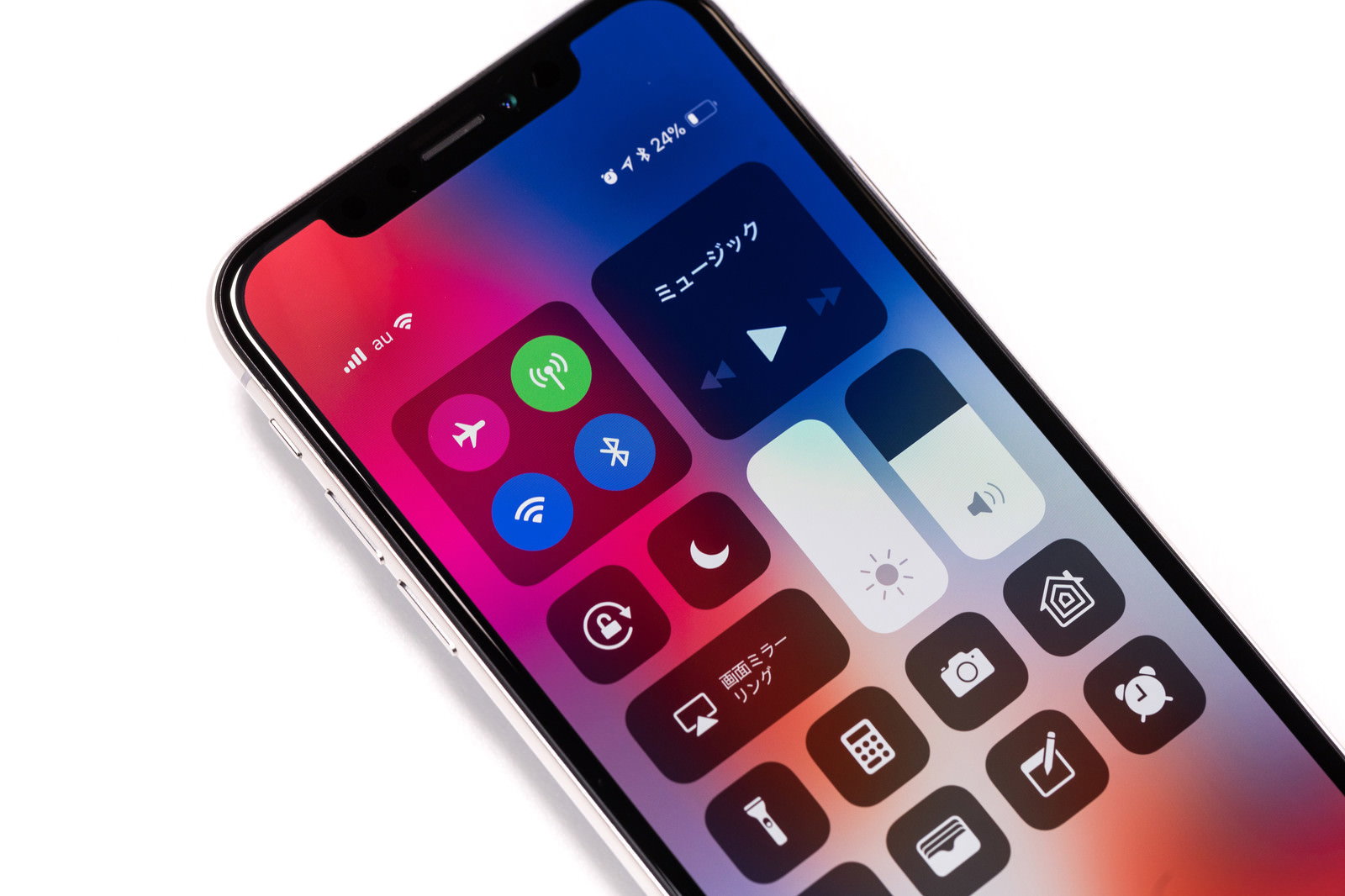 iPhone Xでコントロールセンターを表示した画面