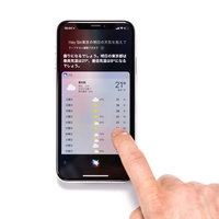 iPhone XでSiriを使って明日の天気を確認の写真