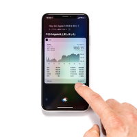 iPhone X で株価を確認の写真