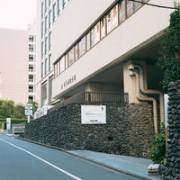 囲碁の総本山「日本棋院」東京本院前の坂道と石積み護岸の写真