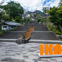 伊香保温泉の石段街に佇む緑色屋根の消火栓小屋の写真