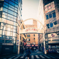 池袋繁華街のロマンス通りを行き交う人々と街並みの写真