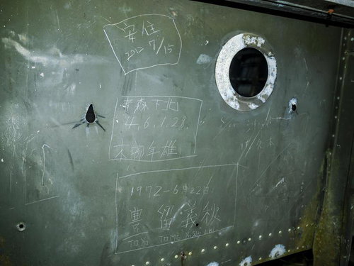 米軍墜落機（C-124）内部の残された弾痕と落書き