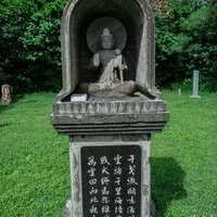 慰霊のための北観音像の写真