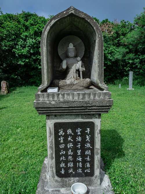 慰霊のための北観音像