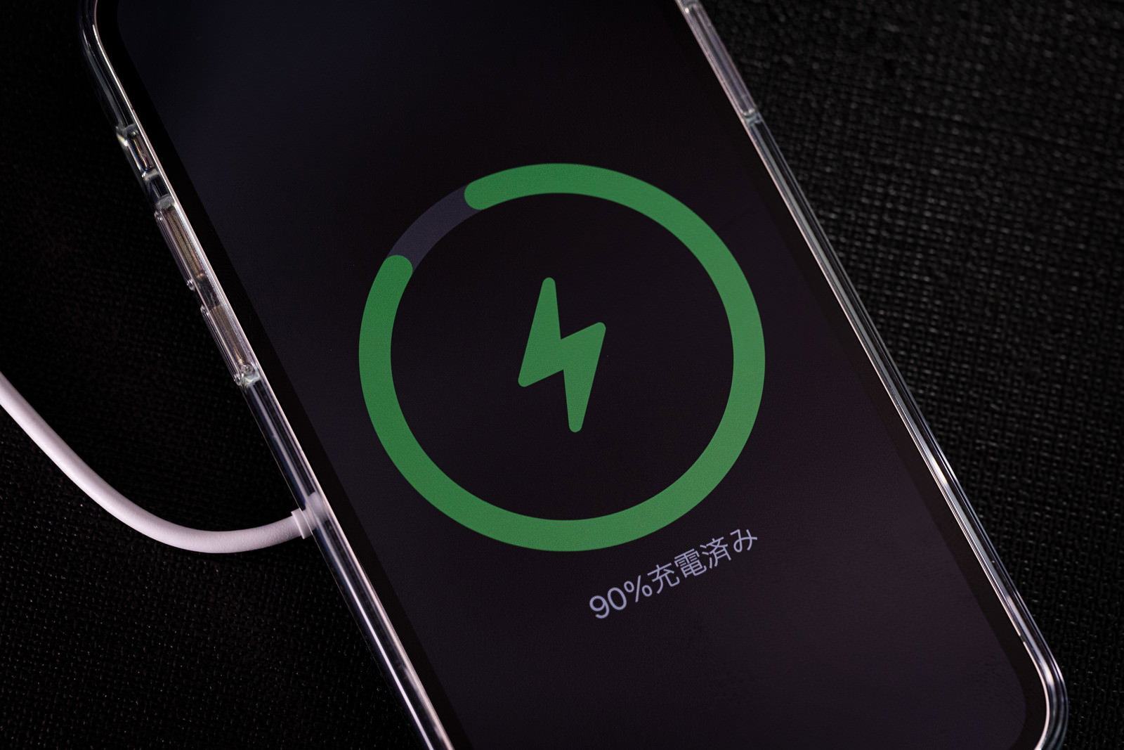 緑色の充電アイコンが表示されたiPhone12の画面
