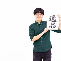 男性風呂の方に変なサービスが導入されたことを告知する男性の写真