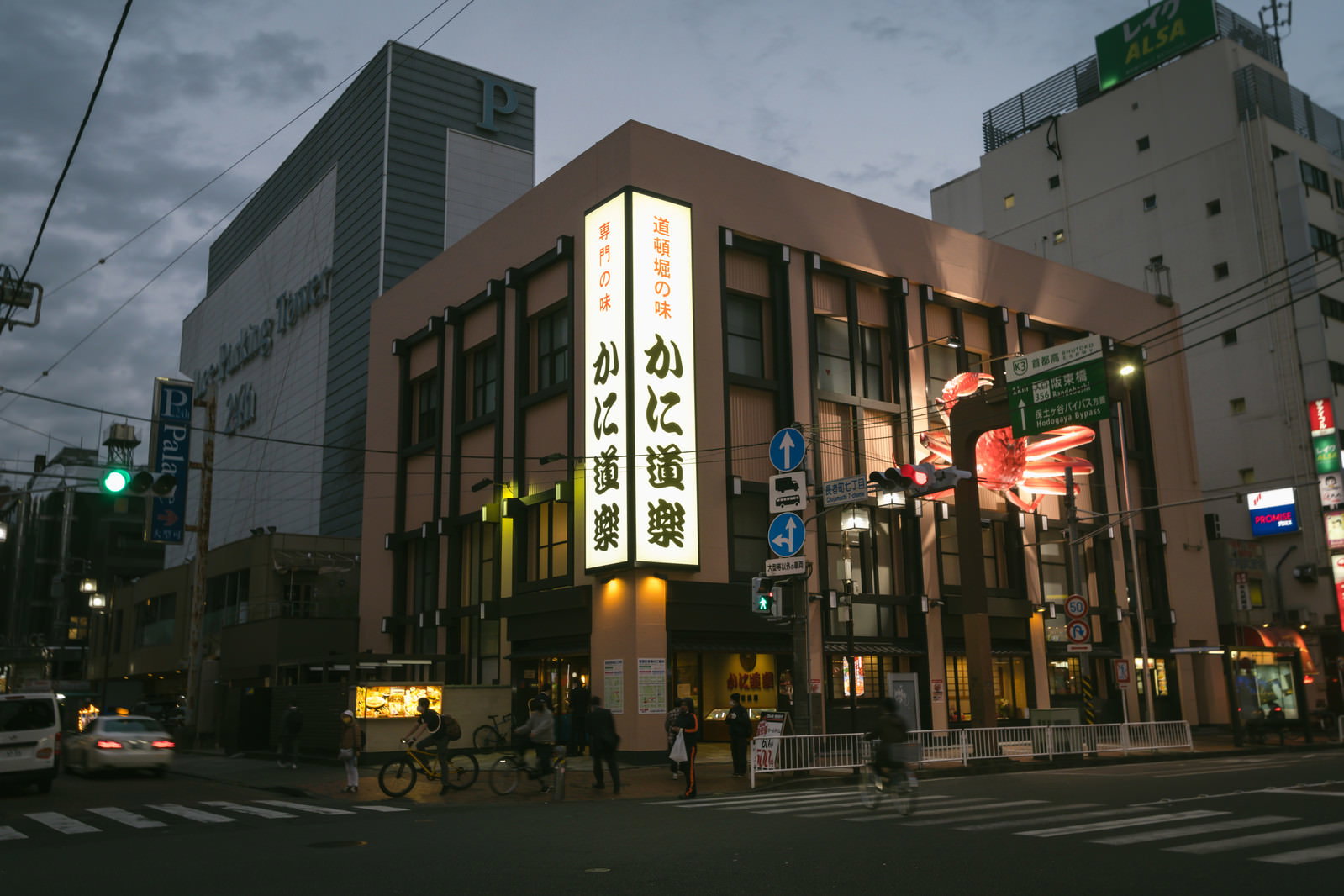 夜の伊勢佐木長者町で明るく光る飲食店の電飾看板と横断歩道