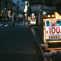 月極も募集中の駐車場看板（夜の繁華街）の写真