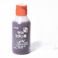 オレンジキャップの茶色いイソジンうがい薬ボトルの写真