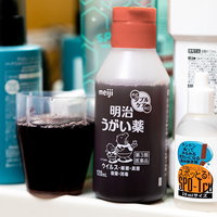 出かける前にうがい薬でうがいをする健康管理の写真