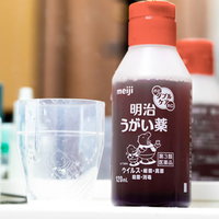 洗面所に置かれたうがい薬とコップ、毎日の感染症予防と健康管理の写真