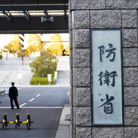 防衛省正門にある石柱の省庁看板の写真