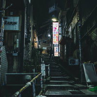 東京渋谷の道玄坂小路にある夜間の階段路地の写真