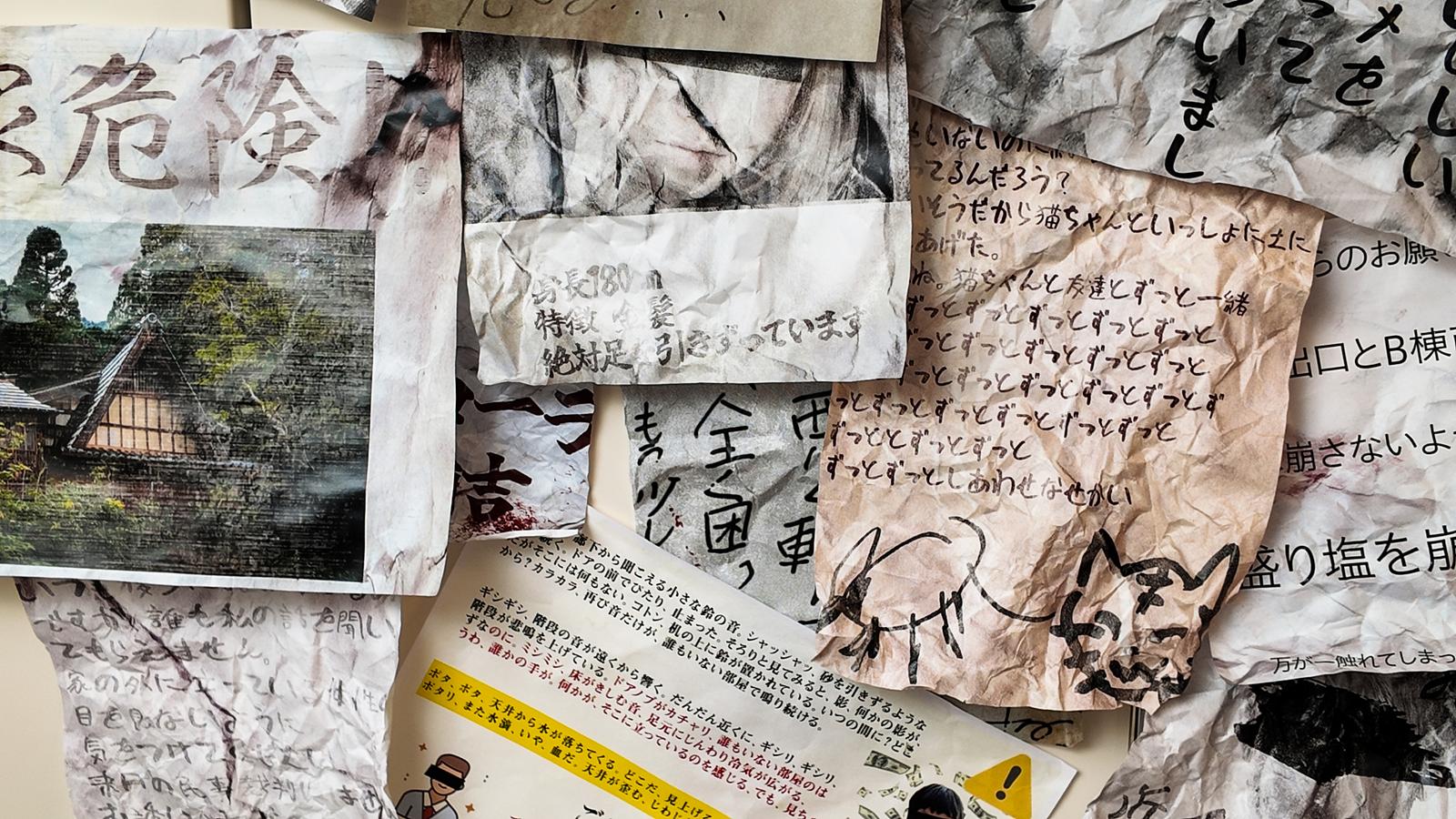Scattered mysterious handwritten paper sheets on floor