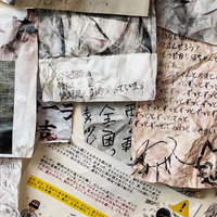壁に貼られた怪文書の数々の写真