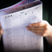 競馬新聞を買って予想を立てる手元のの写真