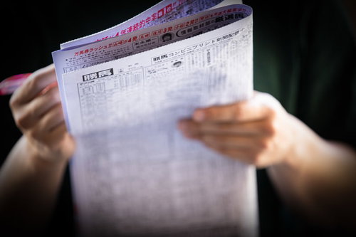 競馬新聞を買って予想を立てる手元の