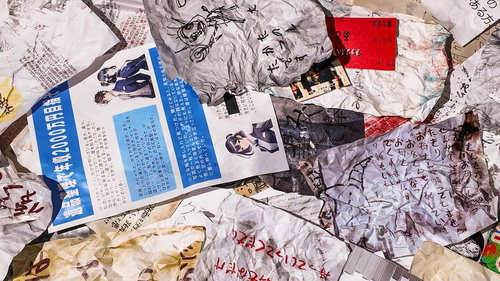 床に散乱した手書き文字とプリント類の怪文書