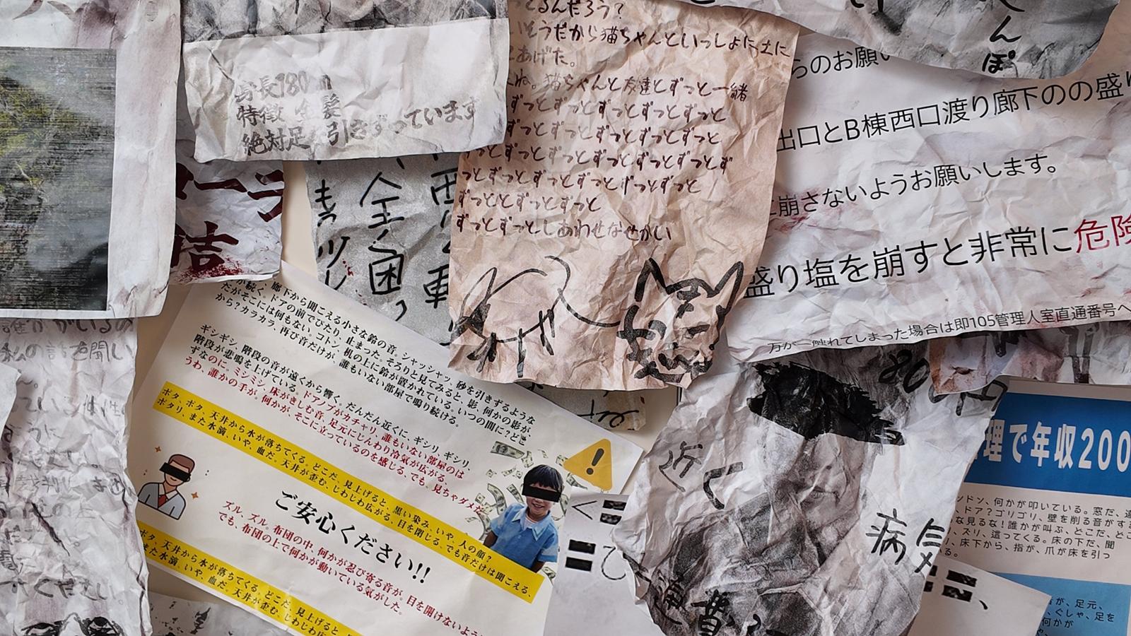 Crumpled handwritten notes and old newspaper pages scattered about