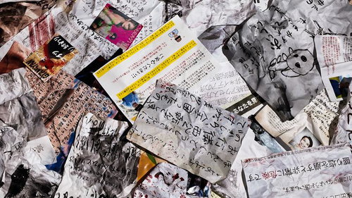 手書き文字と印刷物が混在する怪文書の山
