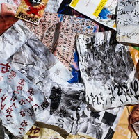 手書き文字とイラストが記された怪文書の山の写真