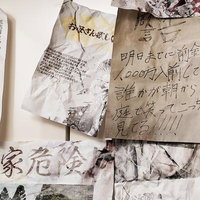 散乱した手書きメモと古紙による不穏な怪文書コレクションの写真