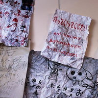怪しいメッセージと落書きが並ぶ紙の写真