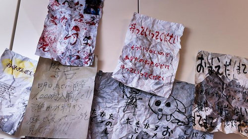 怪しいメッセージと落書きが並ぶ紙