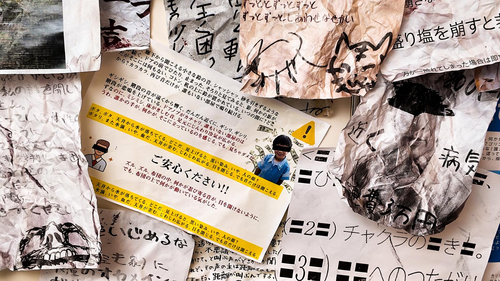 Collage of scattered mystery documents with handwriting